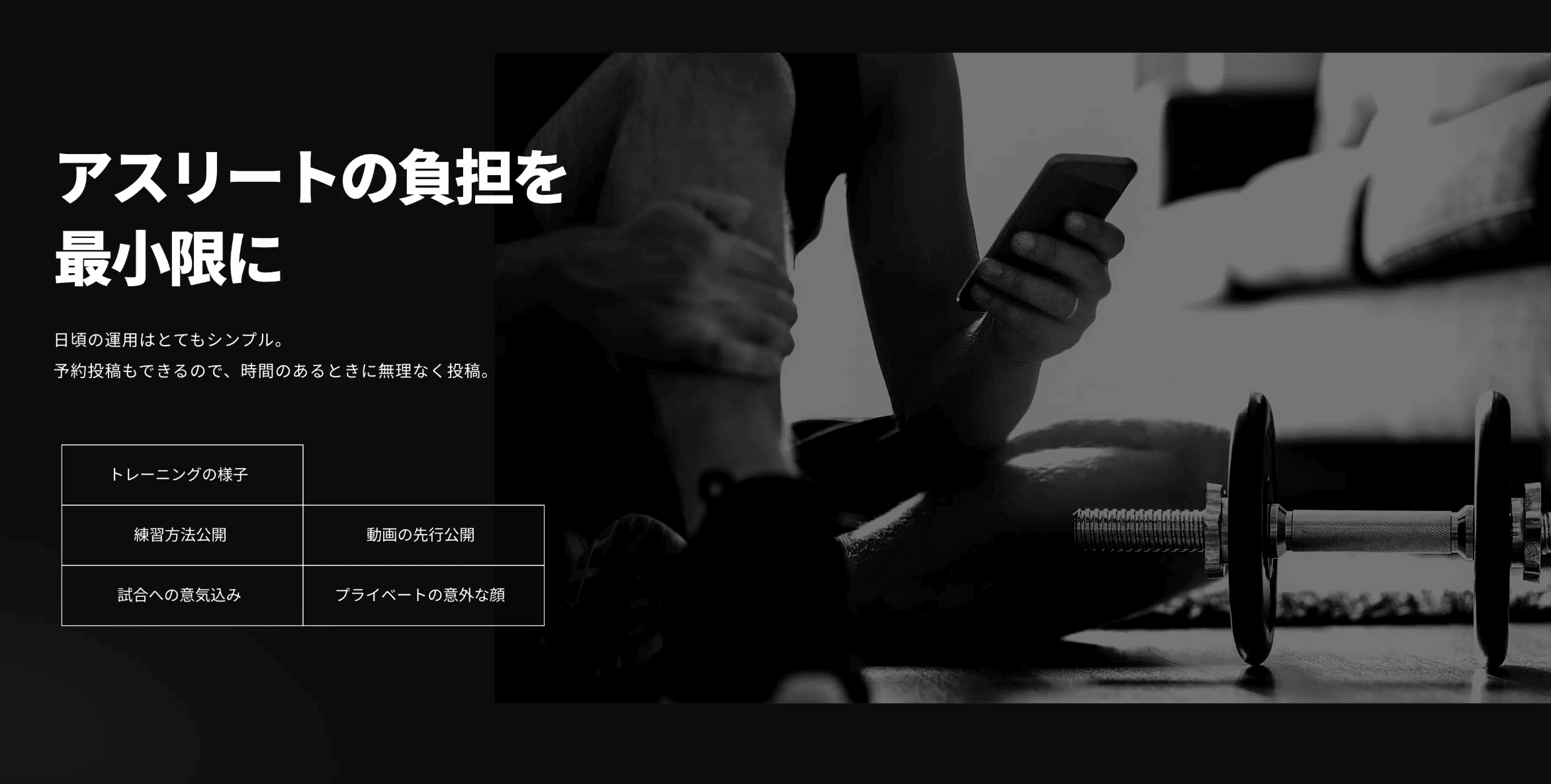ASFAN サービス画面
