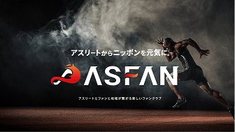 ASFAN<br>(アスファン)