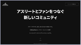 CiRCuSFan<br>(サーカスファン)