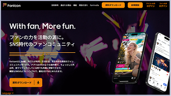 Fanicon<br>(ファニコン)